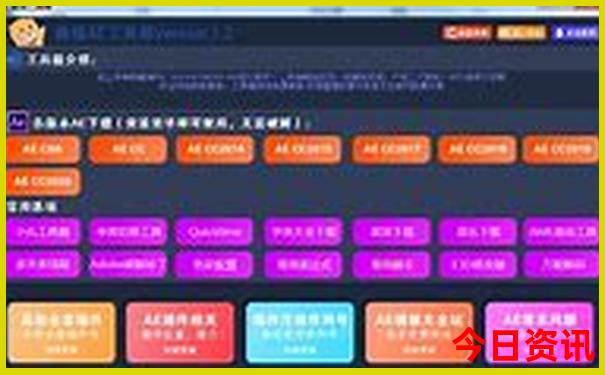 全国景区收入排名10强